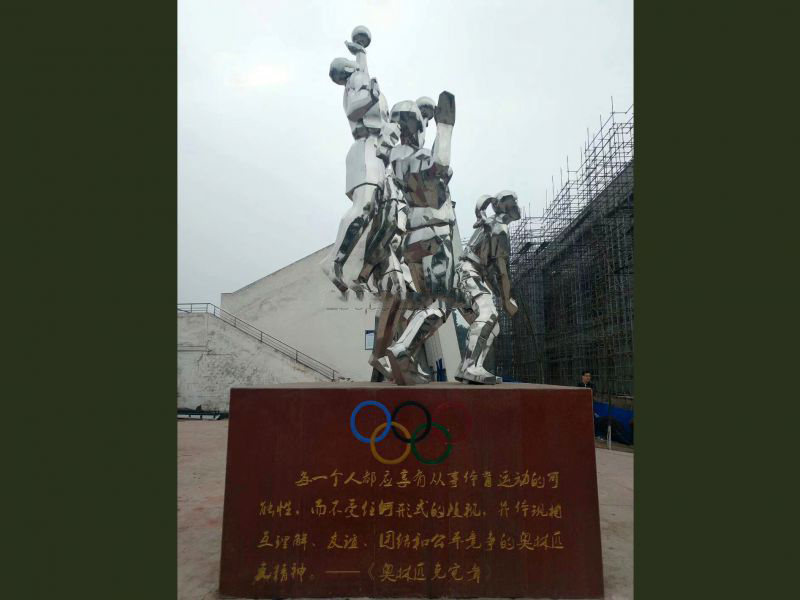 河北中領(lǐng)制作鏡面運(yùn)動雕塑