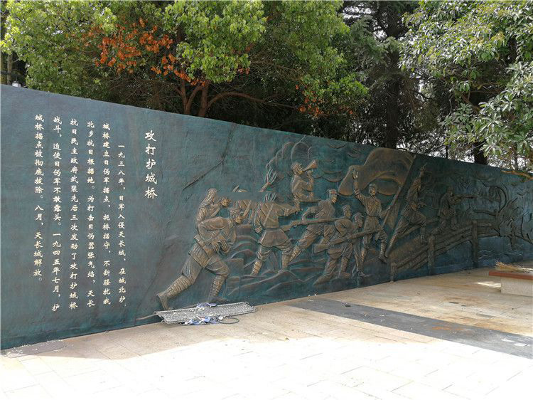 歷史抗戰銅浮雕墻