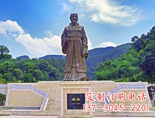 景區廣場中國南宋哲學家中國古代名人朱熹銅雕景觀塑像