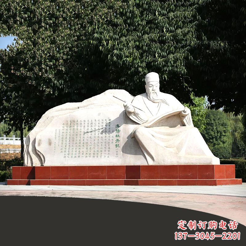 歐陽修系列花盆 歐陽修系列花盆