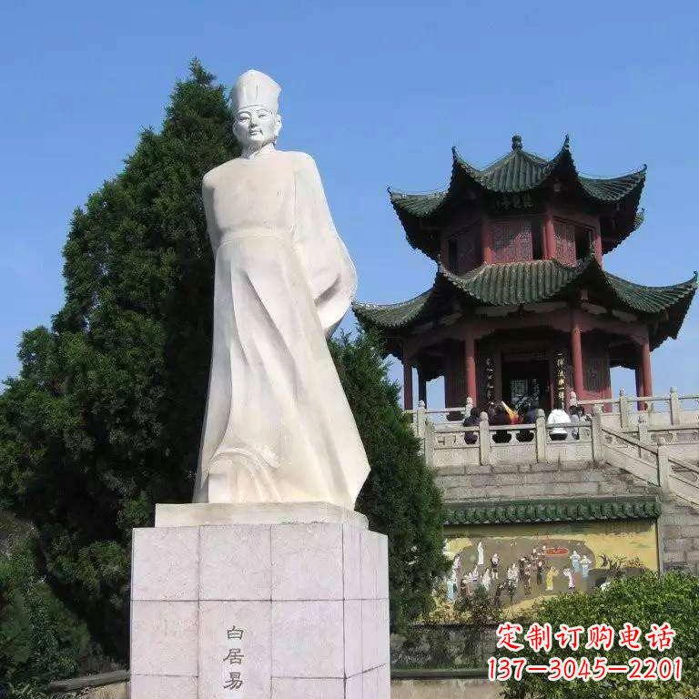 白居易漢白玉石雕像-景區歷史文化名人唐代著名詩人雕塑