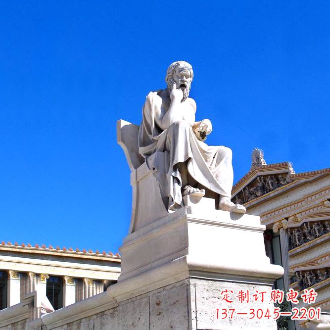 柏拉圖大理石景觀雕塑-城市廣場景區園林世界名人雕像