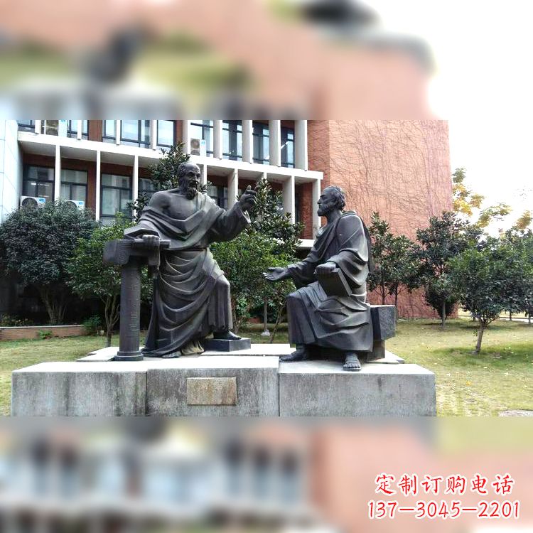 柏拉圖與蘇格拉底情景雕塑-學校校園古希臘哲學家世紀著名人物雕像