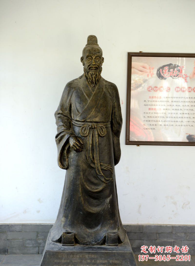 扁鵲雕塑 - 扁鵲/古代/醫(yī)學(xué)/名人/銅雕 扁鵲雕塑 - 扁鵲/古代/醫(yī)學(xué)/名人/銅雕