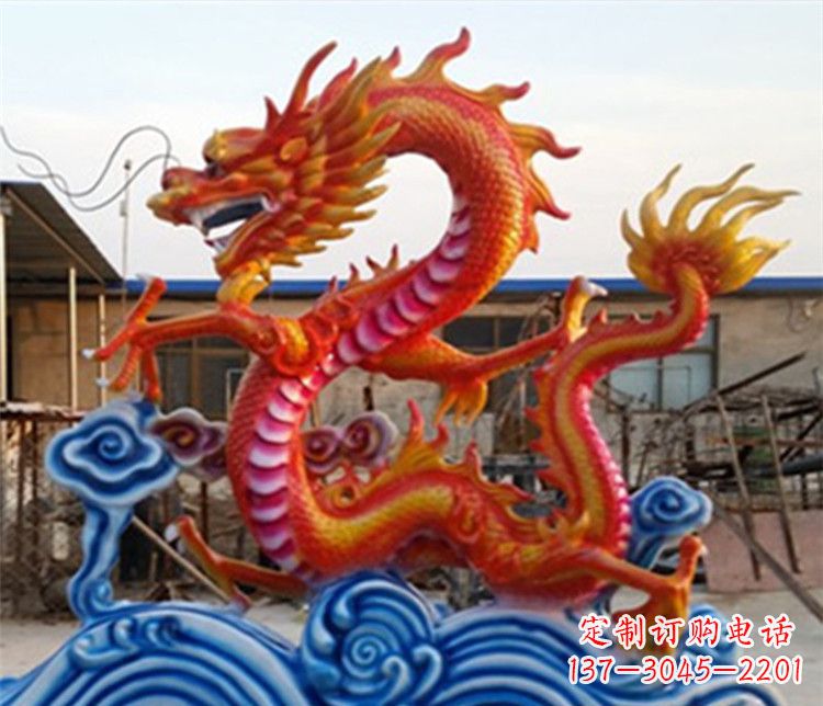 玻璃鋼彩繪龍