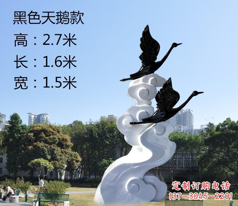 玻璃鋼公園景區天鵝和祥云雕塑