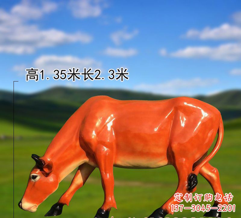 玻璃鋼黃牛雕塑——美麗的象征