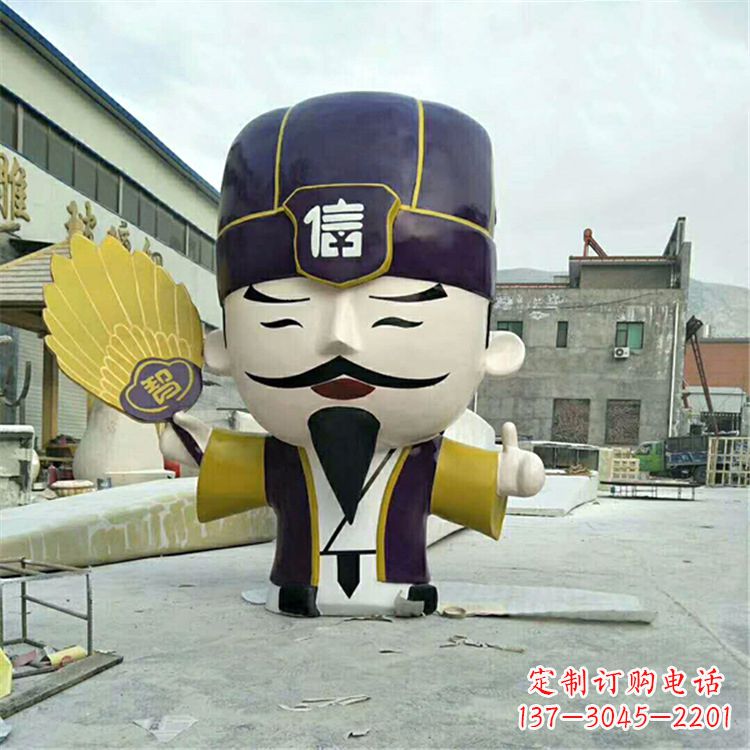 蜀漢雕塑 - 玻璃鋼/卡通/諸葛亮/三國(guó)/時(shí)期/蜀漢/丞相/孔明/公仔 蜀漢雕塑 - 玻璃鋼/卡通/諸葛亮/三國(guó)/時(shí)期/蜀漢/丞相/孔明/公仔