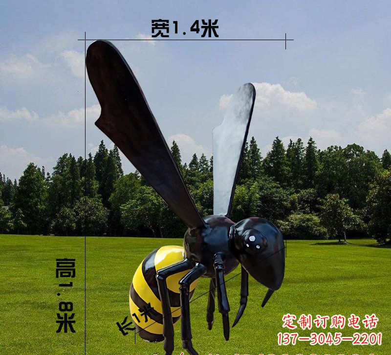 玻璃鋼蜜蜂雕塑