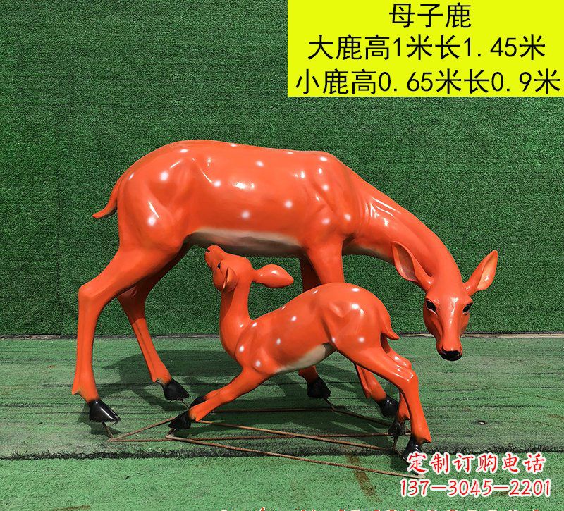 梅花鹿雕塑 - 玻璃鋼/母子/梅花鹿 梅花鹿雕塑 - 玻璃鋼/母子/梅花鹿