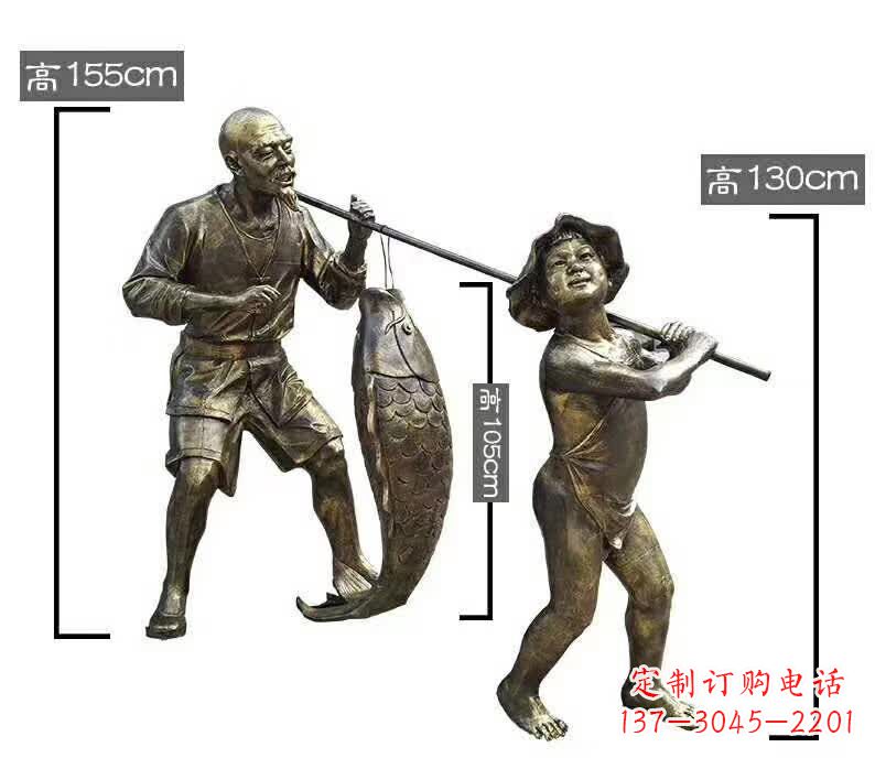 捕魚小品人物銅雕