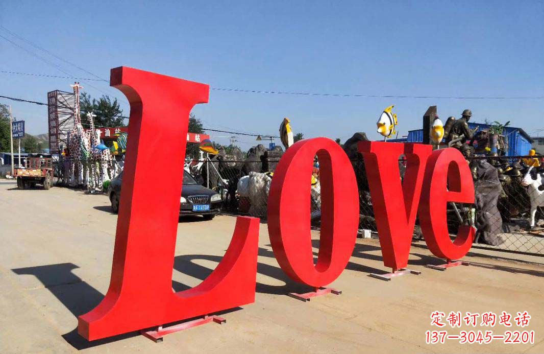 Love字母雕塑——象征愛的藝術作品