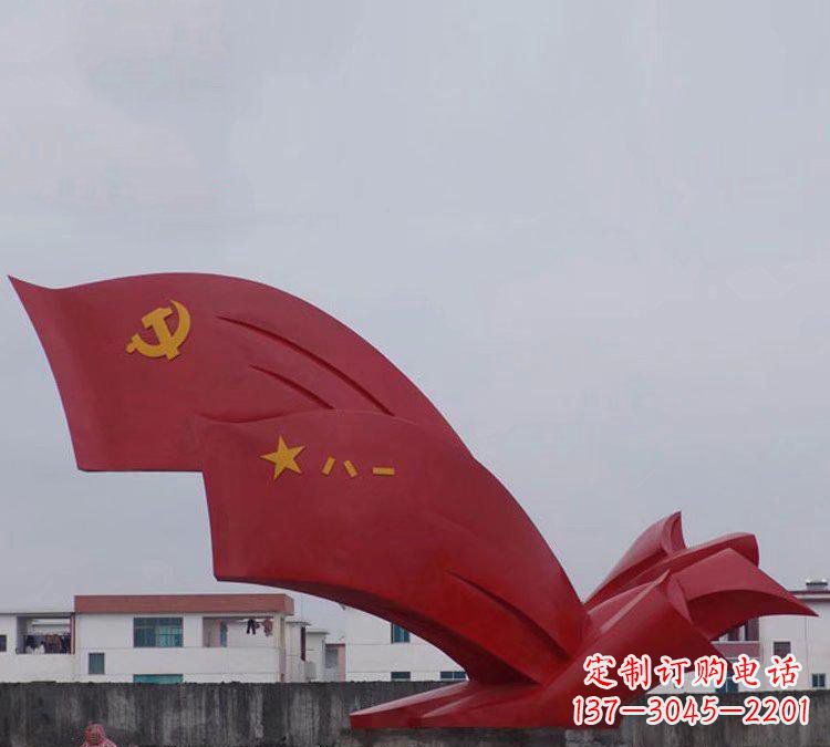 不銹鋼八一黨旗雕塑象征共產(chǎn)黨人的榮耀 不銹鋼八一黨旗雕塑象征共產(chǎn)黨人的榮耀