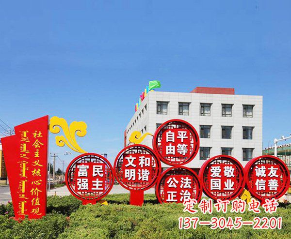 不銹鋼標語牌宣傳牌雕塑