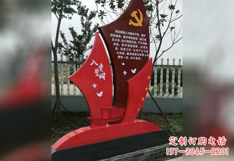 不銹鋼不忘初心雕塑
