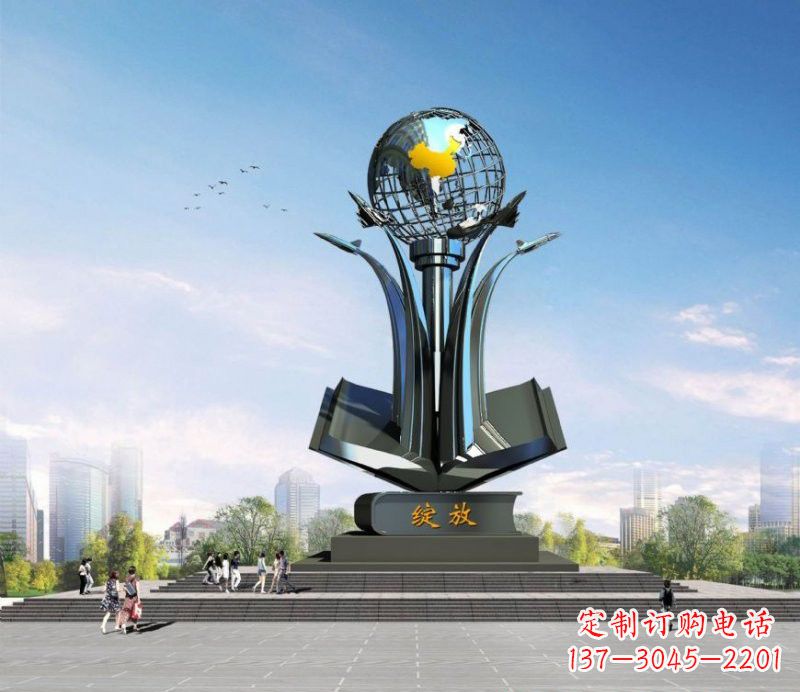 不銹鋼城市中的地球雕塑 不銹鋼城市中的地球雕塑
