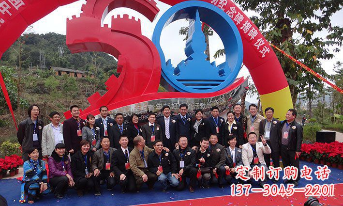 不銹鋼城市抽象數字雕塑