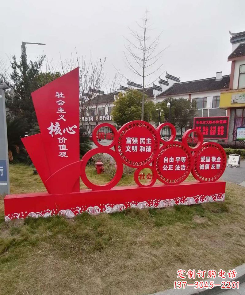不銹鋼雕塑傳承社會主義核心價值觀 不銹鋼雕塑傳承社會主義核心價值觀