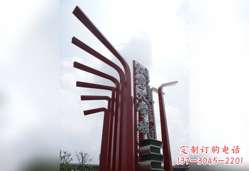 不銹鋼抽象書籍雕塑