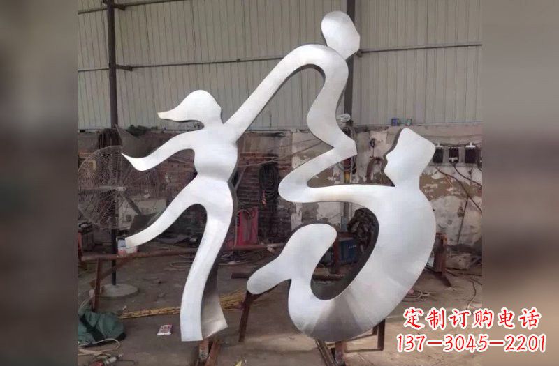福字雕塑傳承中華文化的美好祝福 福字雕塑傳承中華文化的美好祝福