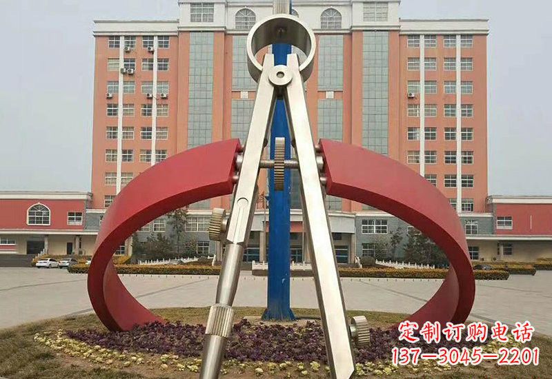 不銹鋼創意抽象圓規雕塑