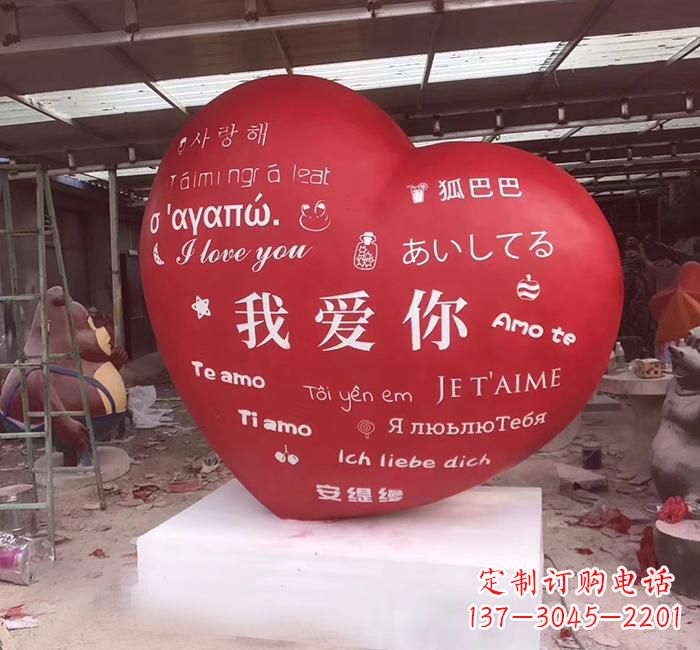 不銹鋼創意字母雕塑——精致耐用的藝術品