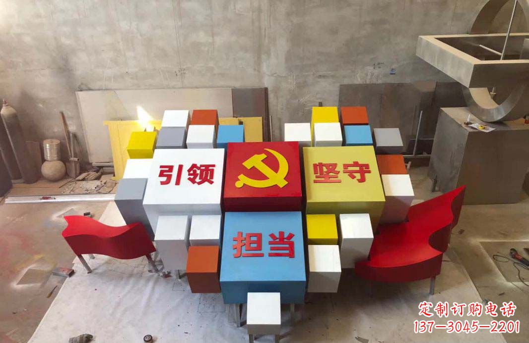 不銹鋼黨建魔方雕塑