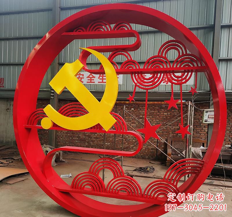 不銹鋼黨建主題剪紙雕塑
