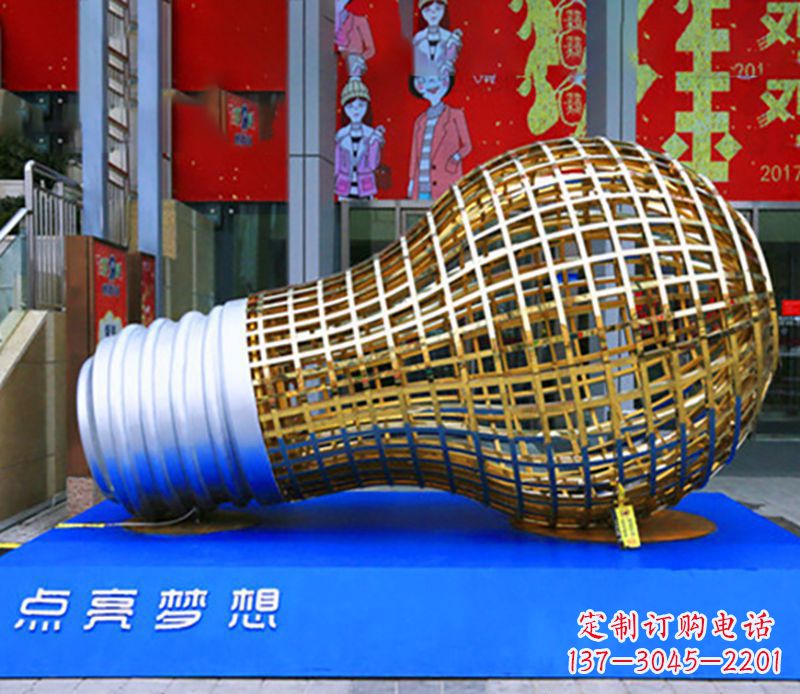 不銹鋼燈泡雕塑以燈泡為原型，創造出精美的藝術作品