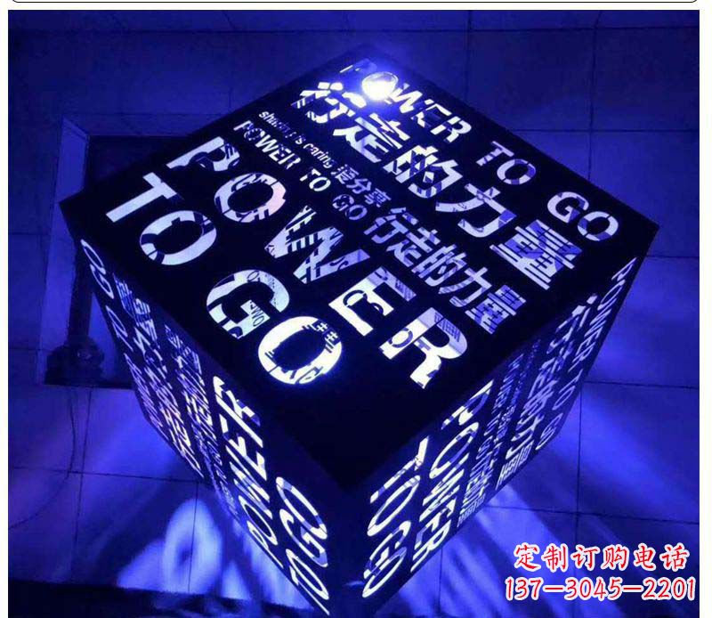 不銹鋼發光魔方雕塑