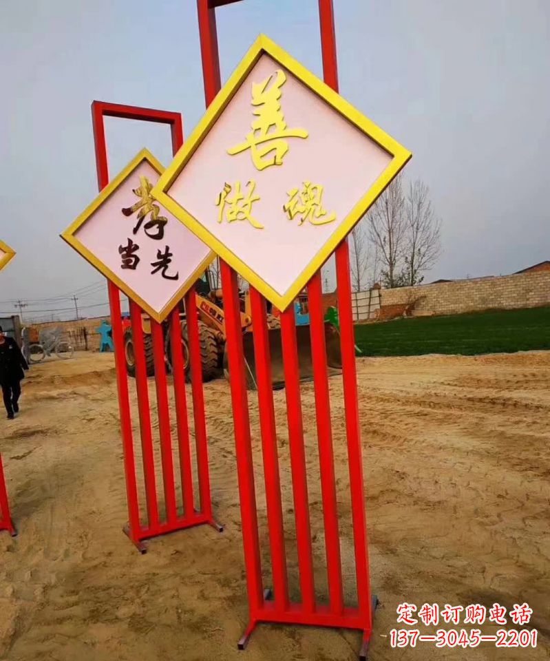 不銹鋼公園標識牌雕塑