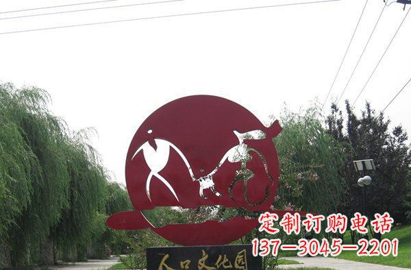 不銹鋼公園人口文化園雕塑