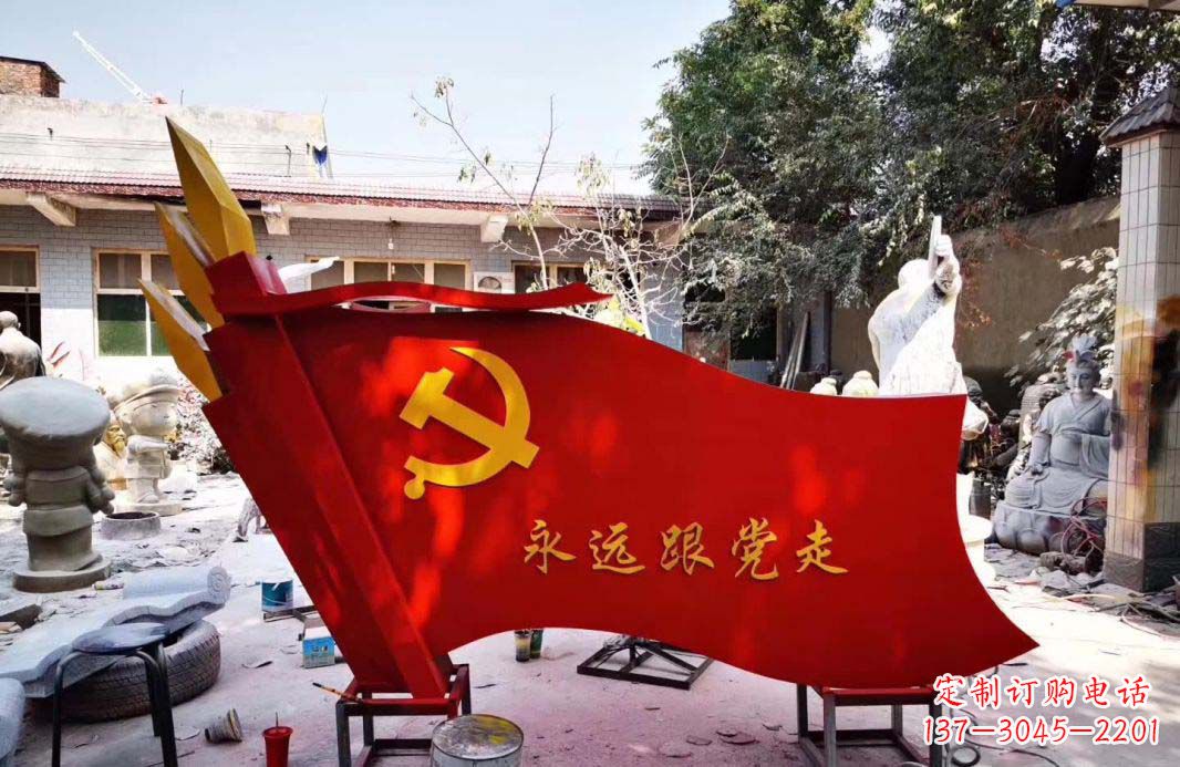 不銹鋼廣場黨旗標識雕塑