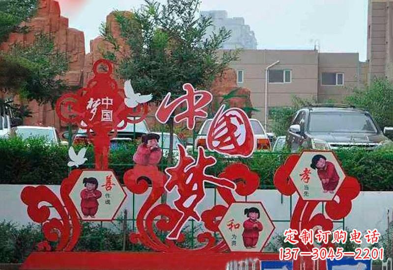 不銹鋼廣場夢娃中國夢雕塑