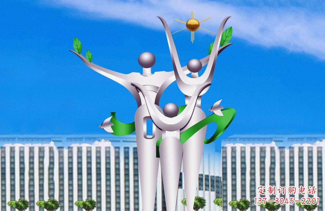 不銹鋼和諧小區(qū)景觀雕塑
