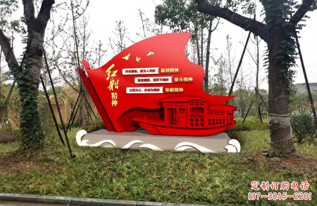 不銹鋼紅船黨旗雕塑