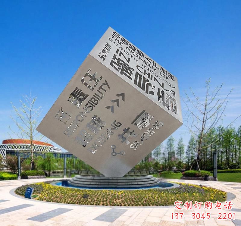 不銹鋼戶(hù)外鏤空魔方雕塑藝術(shù)之美與智慧的結(jié)合