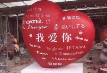 不銹鋼創意字母雕塑——精致耐用的藝術品