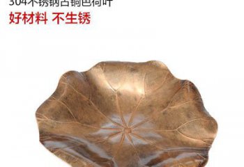不銹鋼古銅色荷葉雕塑