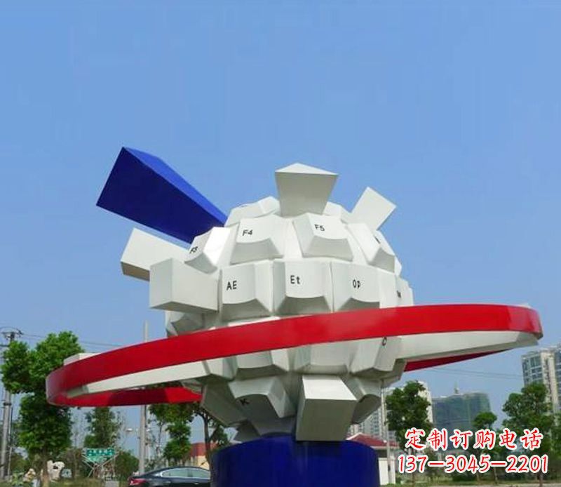 不銹鋼環球科技雕塑