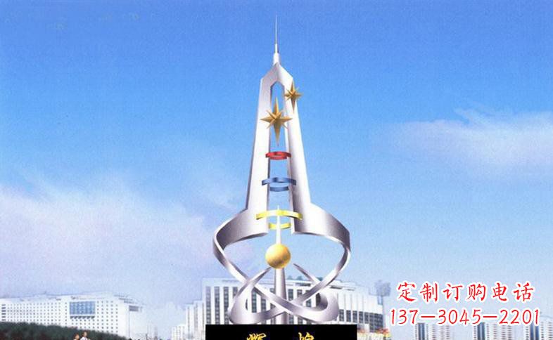 不銹鋼輝煌城市雕塑