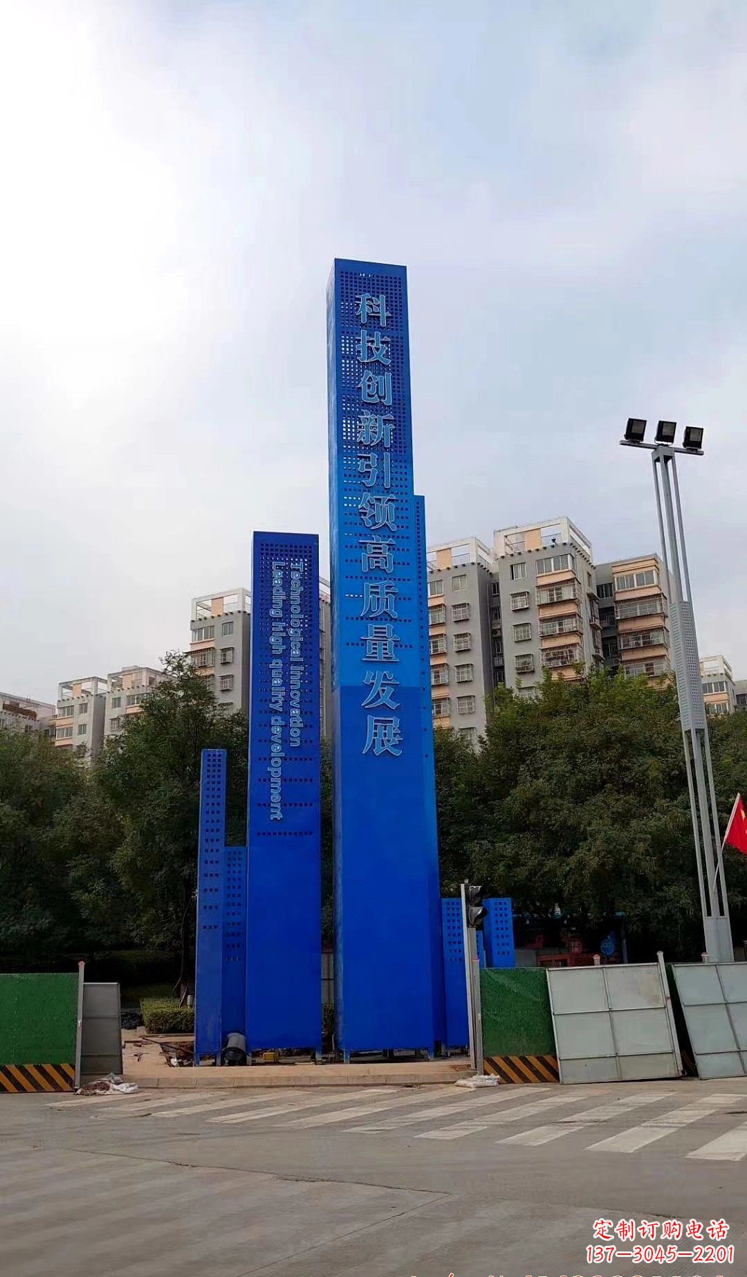 不銹鋼精神堡壘雕塑222