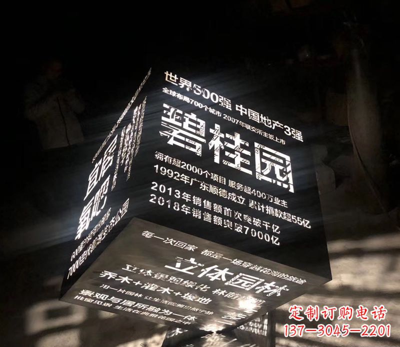 不銹鋼景觀立體創意雕塑