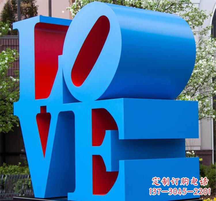 愛的雕塑——不銹鋼景區的魅力
