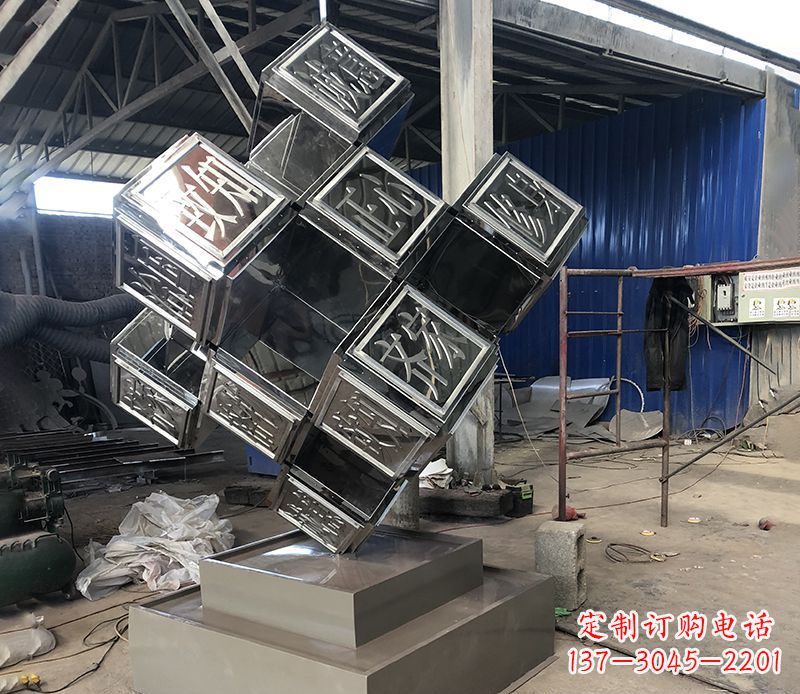 不銹鋼鏡面創(chuàng)意方塊雕塑 