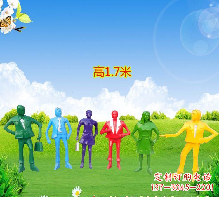 不銹鋼噴漆人物雕塑