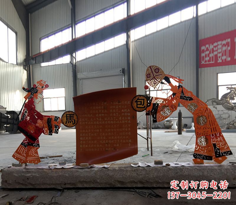 不銹鋼皮影戲雕塑傳承中國傳統文化