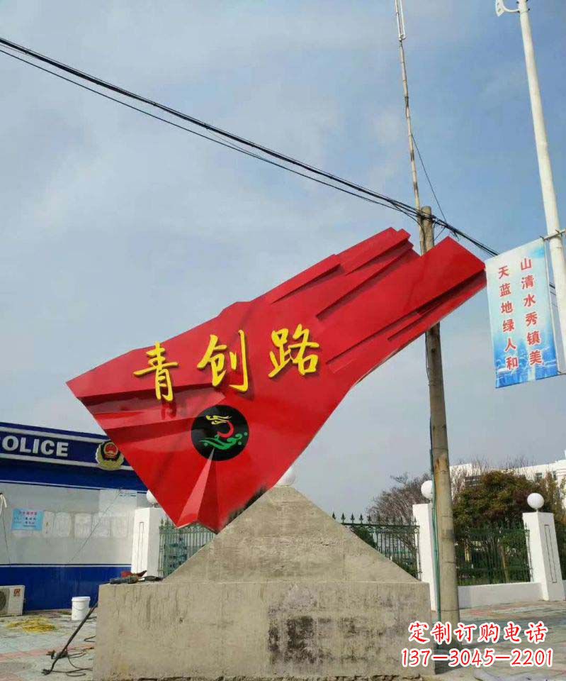不銹鋼青創路標志雕塑