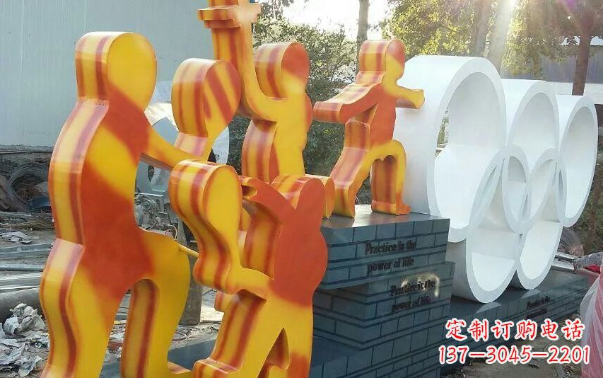 不銹鋼人物五環雕塑