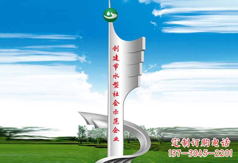 不銹鋼水利廳精神堡壘設(shè)計圖雕塑
